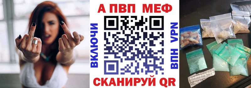 APVP VHQ  дарнет шоп  kraken рабочий сайт  Осташков 
