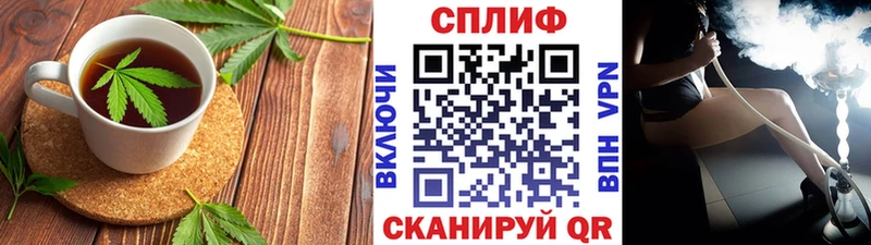 как найти закладки  Осташков  Еда ТГК конопля 