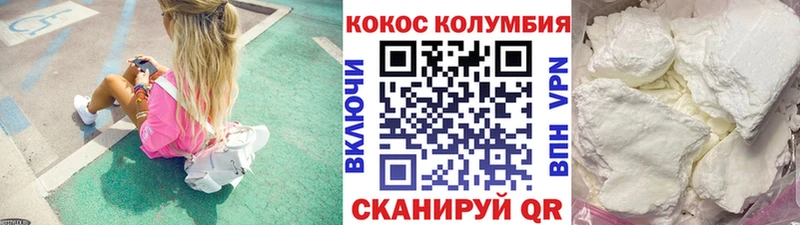 КОКАИН Перу  Осташков 