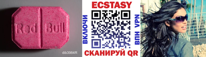Экстази mix  omg tor  Осташков 