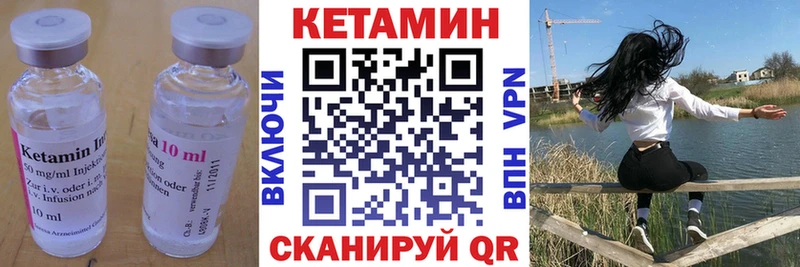 КЕТАМИН VHQ  где купить наркоту  Осташков 
