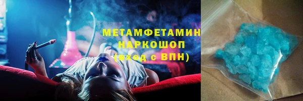 герыч Абинск
