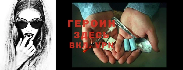 героин Алексин