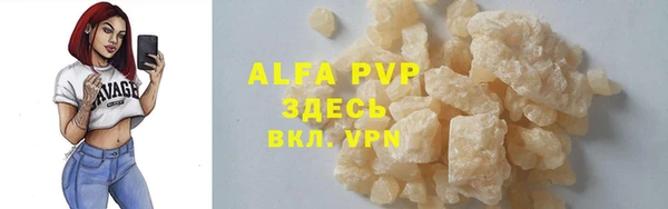 герыч Абдулино