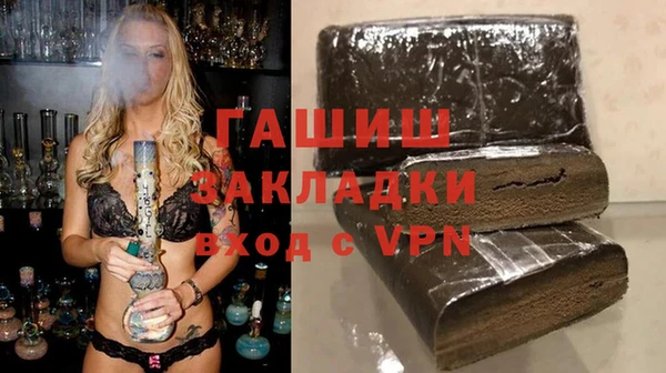 героин Алексин