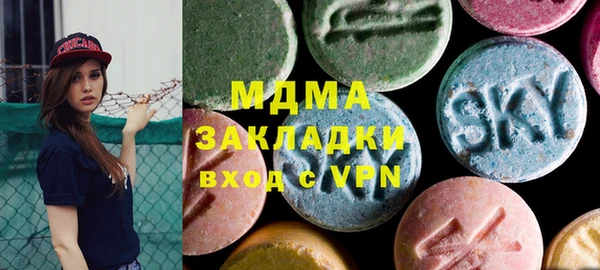 соль курить ск Абаза