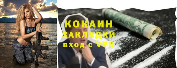 кокаин VHQ Алзамай