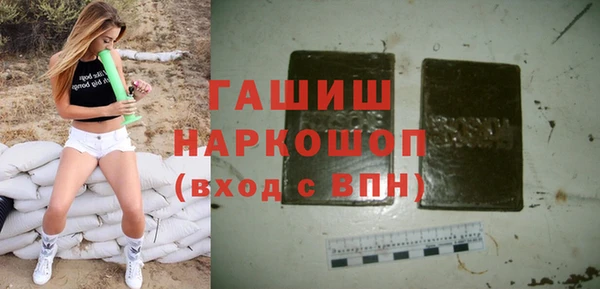 герыч Абдулино