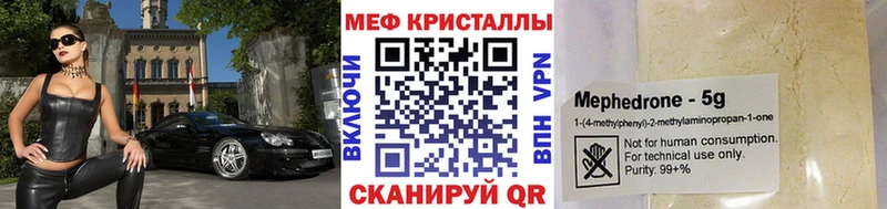 МЕФ мука Осташков
