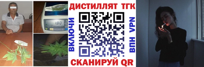 Дистиллят ТГК Wax  площадка телеграм  Осташков 