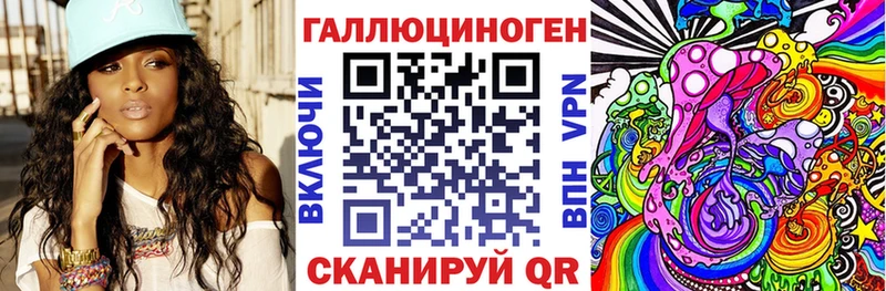 Галлюциногенные грибы мухоморы  купить наркотик  Осташков 