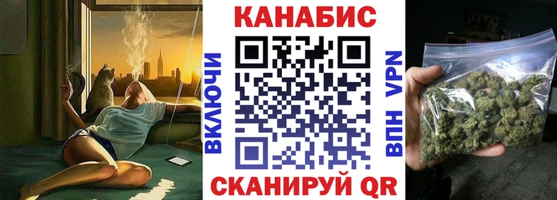 Канабис Amnesia закладка Осташков